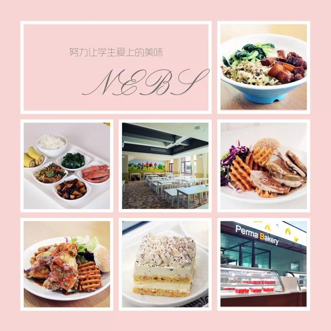 上海新纪元双语学校食堂.jpg