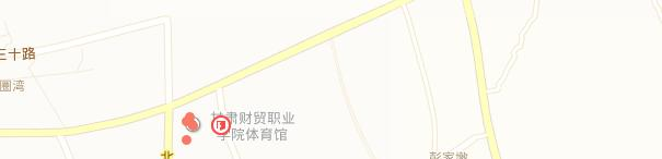 甘肃财贸职业学院
