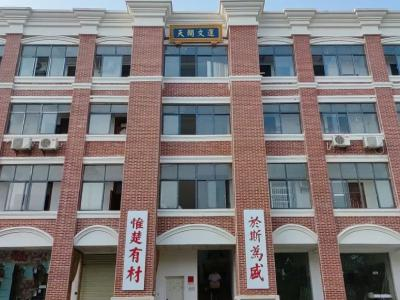 武汉崇文高级中学国际部