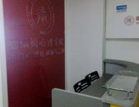上海德瑞姆心理教育