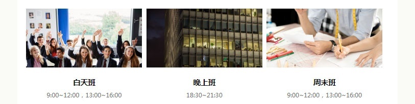 合肥服装裁剪培训