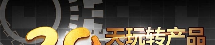 上海工业产品设计综合班配图