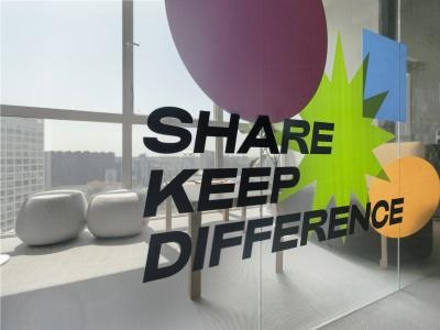 SKD国际艺术
