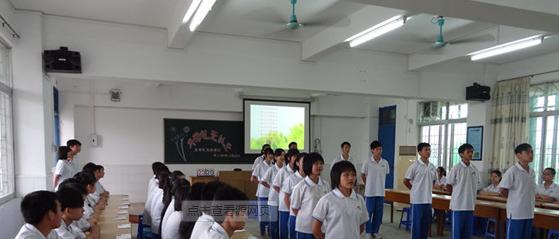 湛江第十五职业高级中学