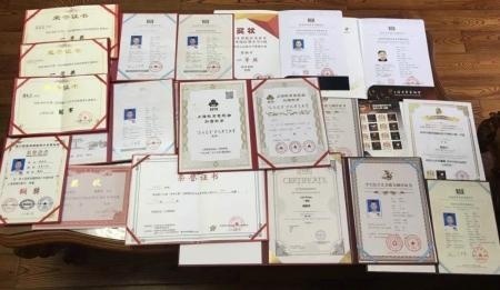 获奖证书.jpg