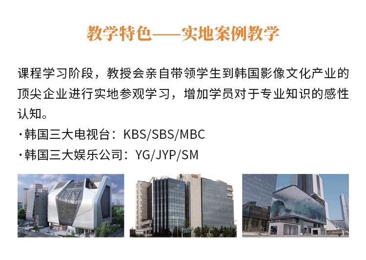 教学特色