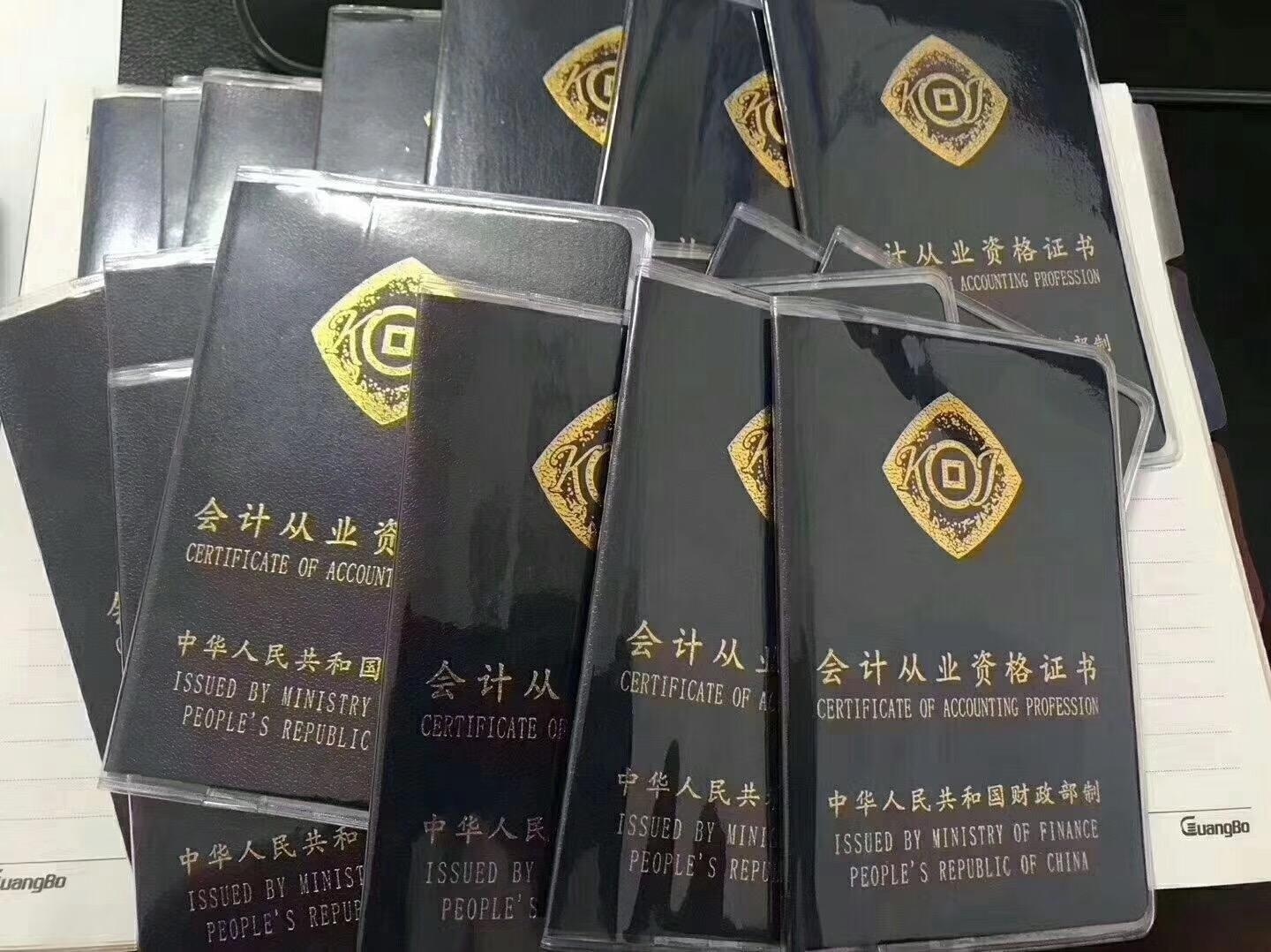 图片_20180116211727