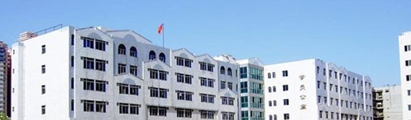 西安工程技师学院