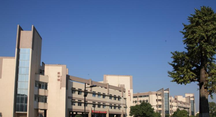 永平县职业高级中学