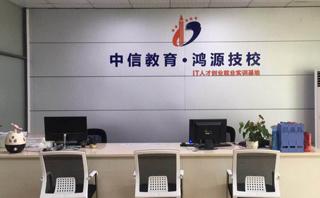 厦门中信教育