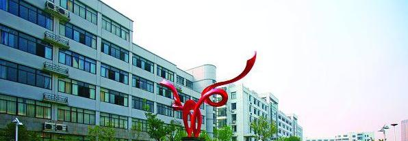 浙江育英职业技术学院单招简章