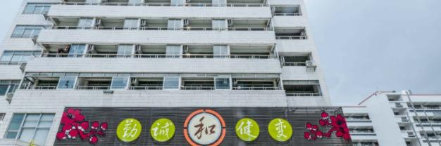 广州市财经商贸职业学校