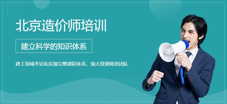 一次过造价，必须选上市机构