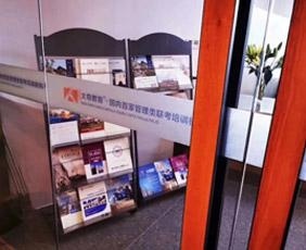 校区一角