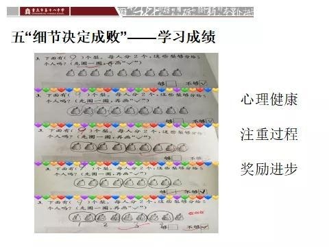 重庆十八中国际部国际高中