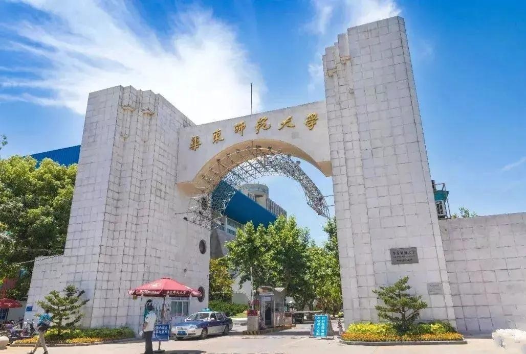 中瑞君华国际教育