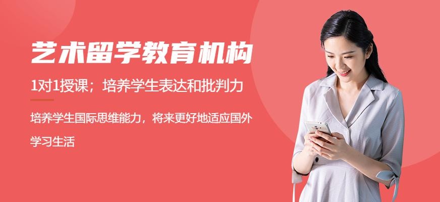 本科名校直通车