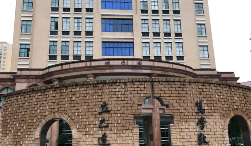 上海大同中学国际部2023年课程体系2