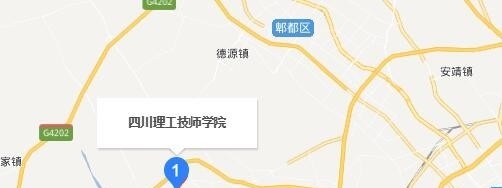 四川理工技师学院