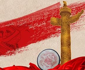 会计人才强国目标