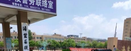 海盐县理工学校2020年招生办