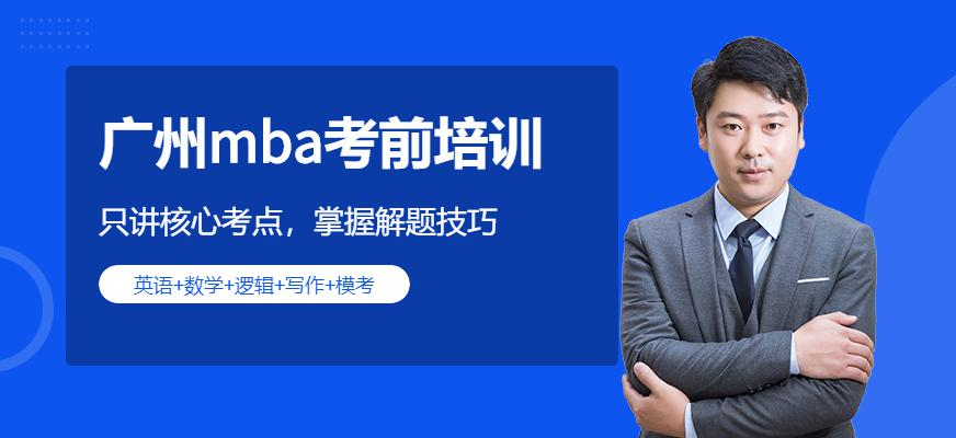 环球考研云私塾配图