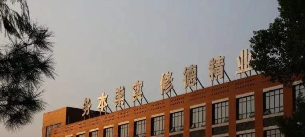 湖南生物机电职业技术学院单独招生历年录取分数线一览表(2023参考)