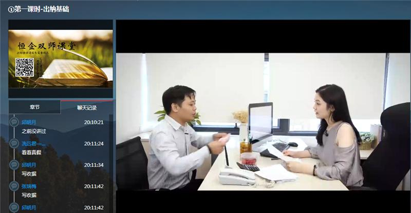 上海初级会计培训：会计的备考技巧
