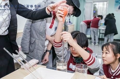北京新府学外国语学校