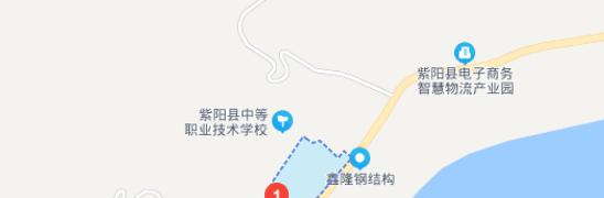 紫阳职业教育中心