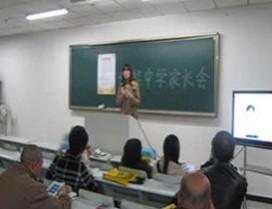 上海新东方中小学全科教育（中学）