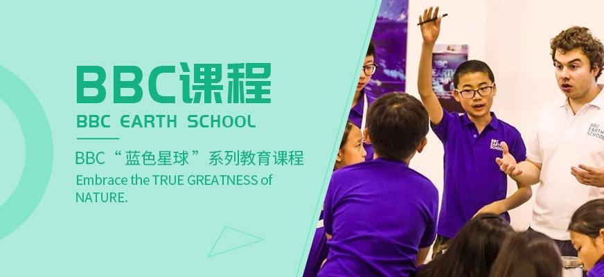 青青部落BCC
