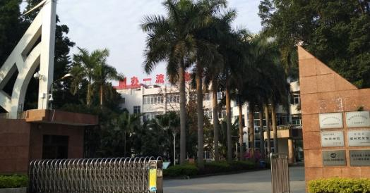 东莞电子商贸学校2022年地址在哪里