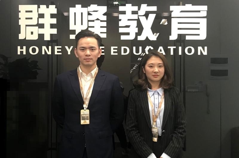 成都群蜂教育雅思托福培训