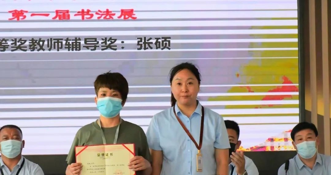 石家庄军兴信息工程学校