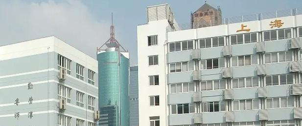 上海洋泾中学国际部靠谱吗2