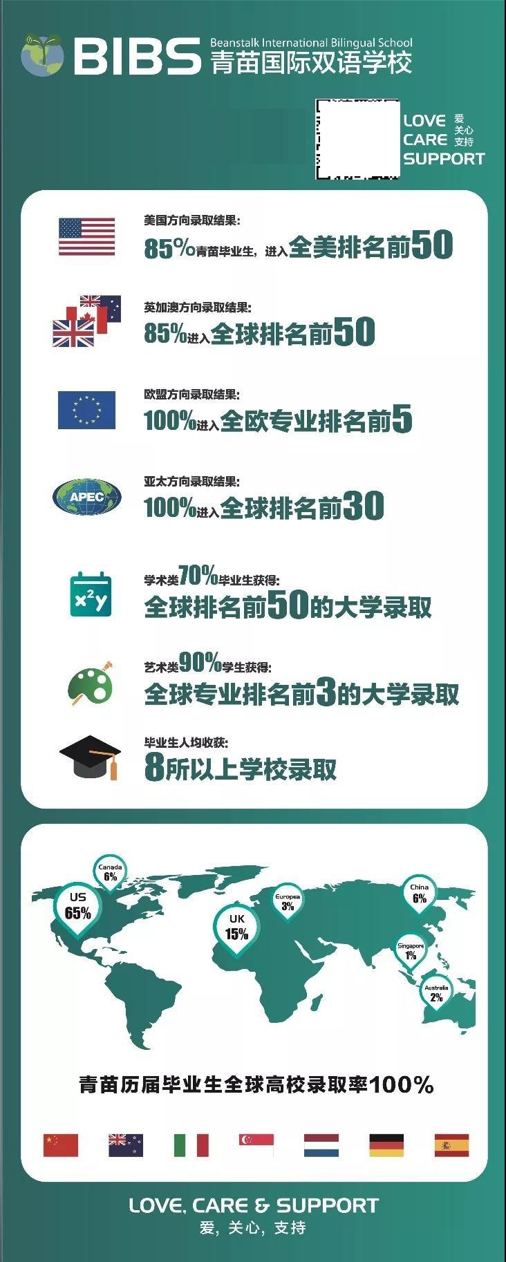 图片_20210720101008