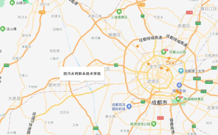 四川水利职业技术学院地址在哪里