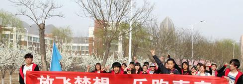 石家庄现代医学中等专业学校