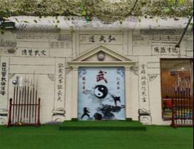 成都弘武道