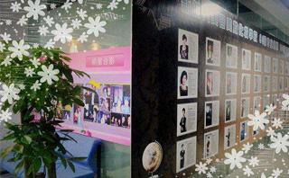 中山新时代化妆学校