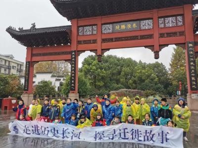 句容碧桂园小学部南京研学.jpg