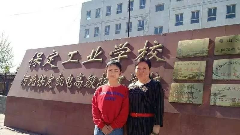 保定工业学校