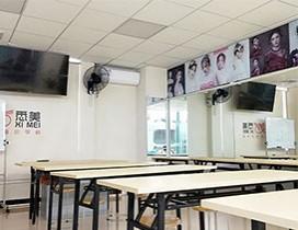 广州悉美美妆培训学校