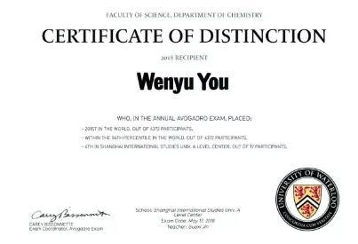 上外立泰ALEVEL学子滑铁卢学科大赛取得佳绩