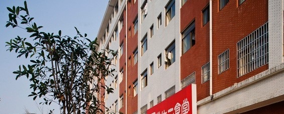 湖南工程职业技术学院单招