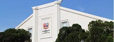成都孔裔国际公学小学部2023年招生政策2