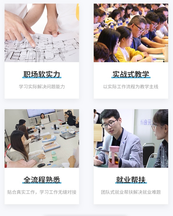 学习奔赴想要的未来