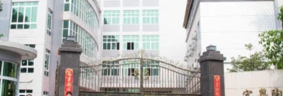 虹桥职业技术学校