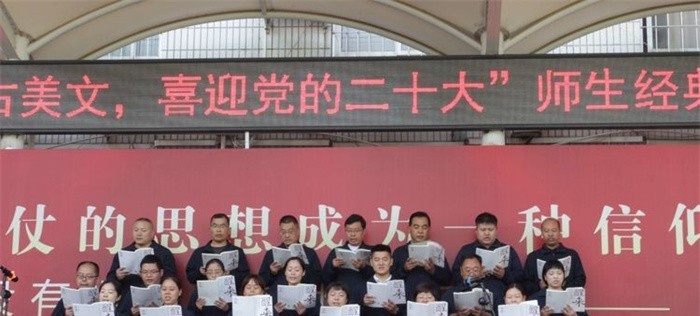 新郑市中等专业学校